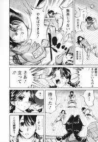[Yonemochi Akihiko] Nikudan Asuriitou