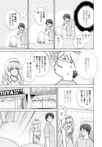 [Shou Akira] Honey Come