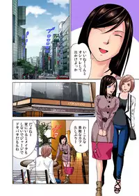 Gaticomi Vol. 34