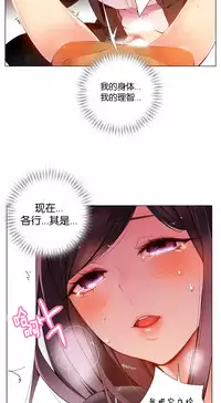 [Juder] Lilith`s Cord | 莉莉丝的脐带 Ch.1-35 [Chinese]