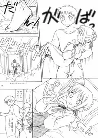 (C66) [Rotary Engine (Kannazuki Motofumi)] My Twilight (Fate/stay night)