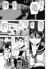 COMIC MUJIN 2012-12