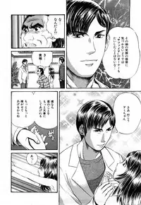 [Persona] Himitsu no Idol