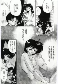 [Chachaki Noriyuki] Ashita Shiawase