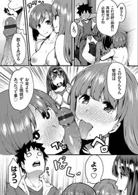 COMIC Grape Vol. 65