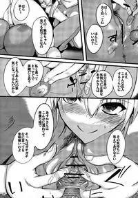 (C84) [Nippon Teikoku Toshokan (Kiya Shii, Hanpera)] Dream @fterLife (Dream C Club)