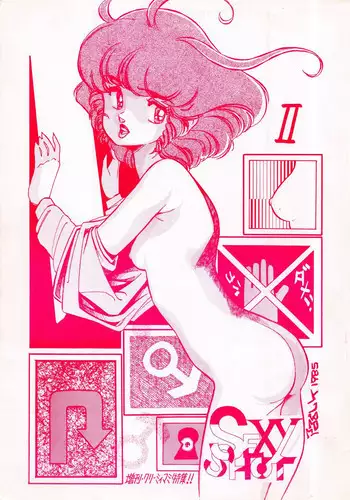 (C28) [Molten Club (Various)] SEXY SHOT Zoukan 2 (Creamy Mami)