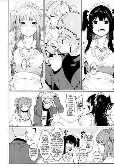 Mizuha ni Oshioki!