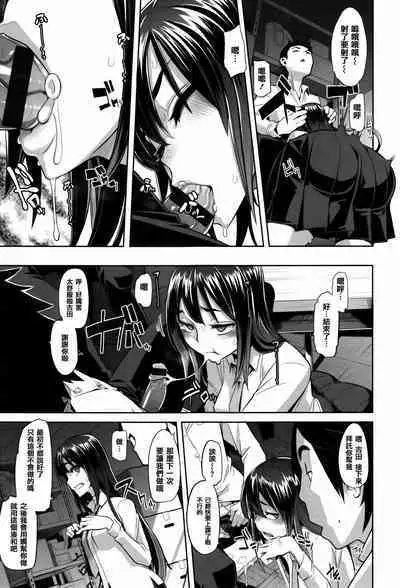 Henshin -emergence