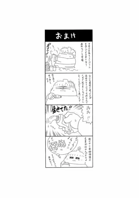 Haramu Made Okashite Kudasai | Please Fuck Me Until I Get Pregnant