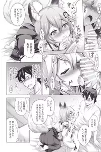 MOUSOU Mini Theater 43