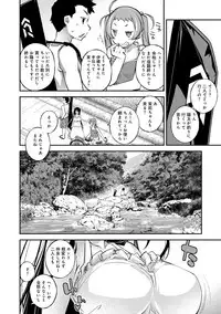 [Ogura Shuuichi] Paradise Hazard [Digital]
