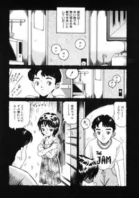 [Tamikusa Namida] Ame to Muchi