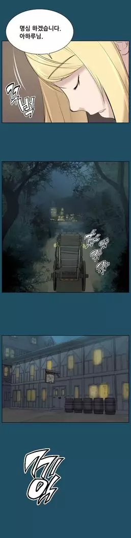 Aharoo Ch.0-33