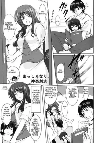 反逆のバーガーパンツ