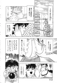 [Doi Yasutaka] Tousatsu - The Steal A Glance