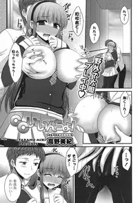 COMIC Potpourri Club 2013-07 [Digital]