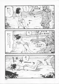 [Kamakiri] Bed ga Nureru Made ～While make love scene on the bed