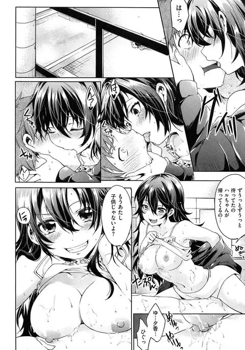 Tabegoro Bambina