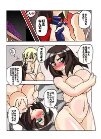 [Genyou] Hetaru yo! Asashina-san