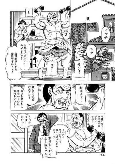 エロい不倫妻