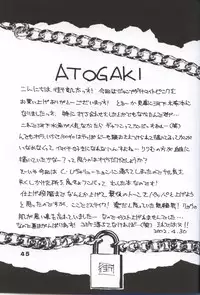 (CR31) [Dynamite Honey (Gaigaitai)] Dynamite 11 Jump Dynamite PINK