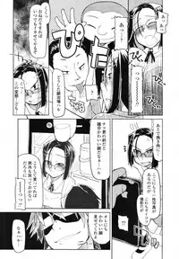 COMIC Tenma 2012-01