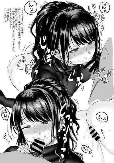 No-Bra Heat Tech Hiori