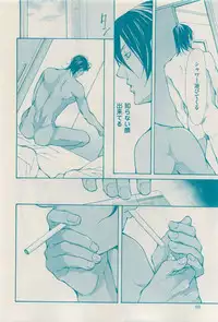 花音 2015-03