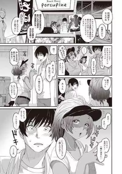 Rarefure 02