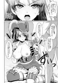 (C84) [Yohsyuan (Son Yohsyu)] Kaizoku Musume no Gosan (Monster Hunter)