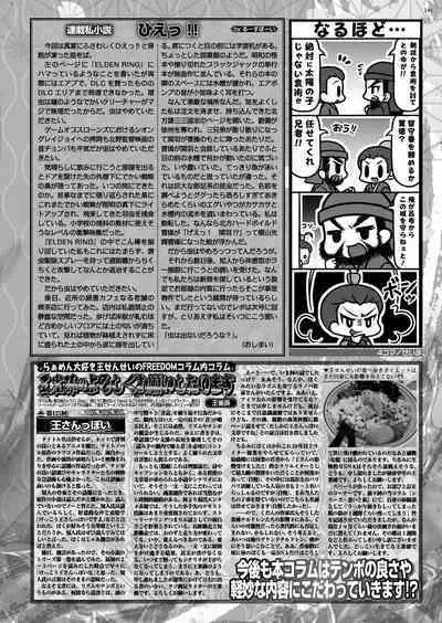 BugBug 2024-09