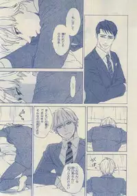 Chara 2015-02