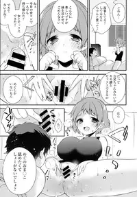 COMIC Tenma 2016-05
