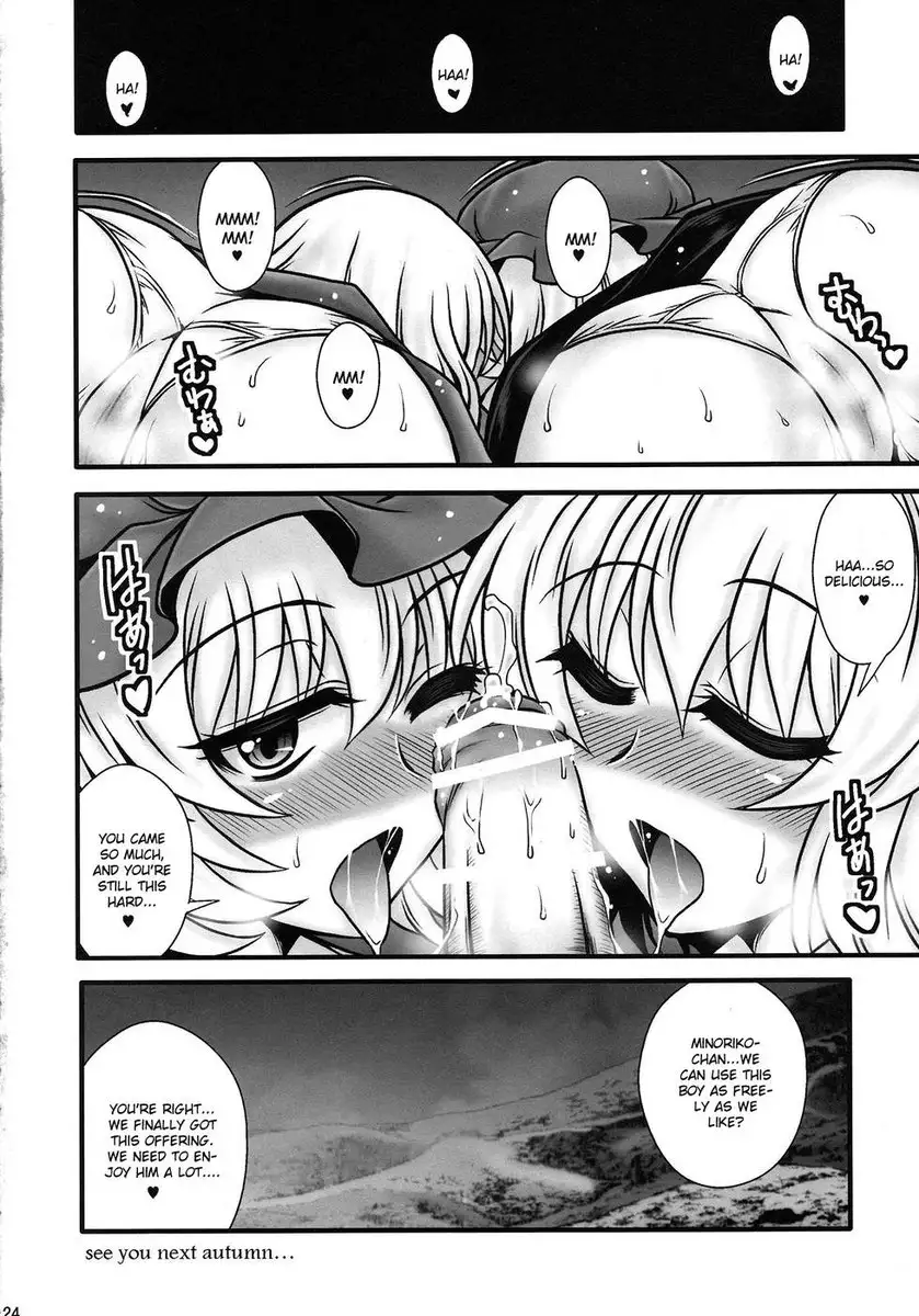 A Tale Where the Aki Sisters Reverse Rape a Young Lad