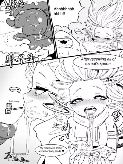 The reality in the starlight