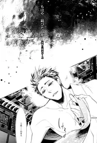 [Nisiki / Nisikiza] Sabita Yume no Hate made mo (Sengoku Basara)