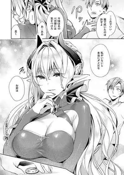 Yokubou Pandora Yokubou 1-17