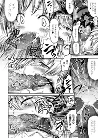 [Horitomo] Tentacle Play [Digital]