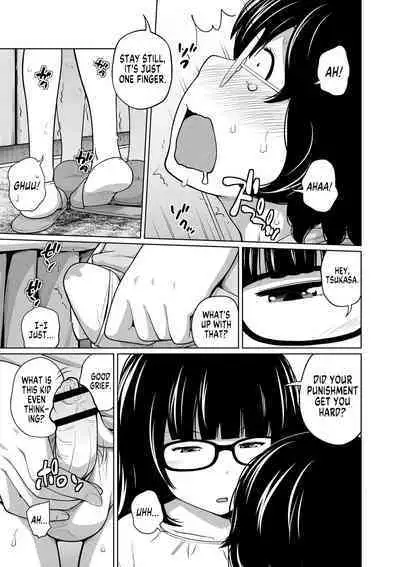 Ane Megane | Spectacled Sister
