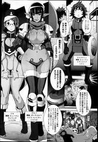 [Butcha-U] The Sex Sweepers Ch.01-10