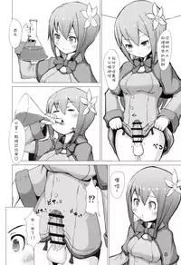 (Futaket 12) [Inu Teikoku (Mura)] Ikune Fantasy [Chinese] [沒有漢化]