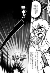 [Hibiki Jun] Big Sworder