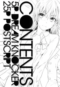 (C89) [Aspergillus (Okara)] DREAM KNOCKER (Toaru Kagaku no Railgun) [Chinese] [CE×幻之]