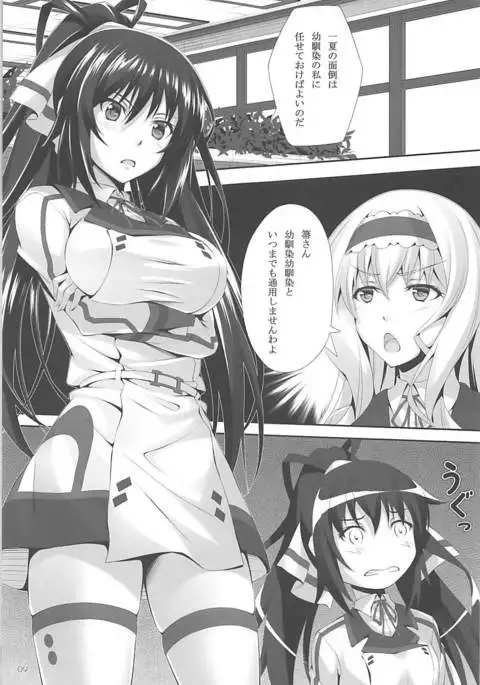 C-Quick