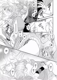 [Narcisse Noir] Koakuma Cabajou Danshi