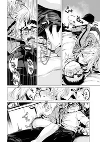 COMIC Kairakuten 2017-02 [Digital]
