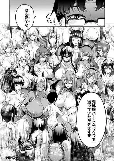 Onichichi Harem