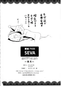 (C84) [Darabuchidou (Darabuchi)] VALKYRIA (Valkyria Chronicles)