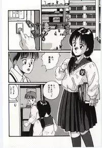 [Katase Shou] SWEET SHOT